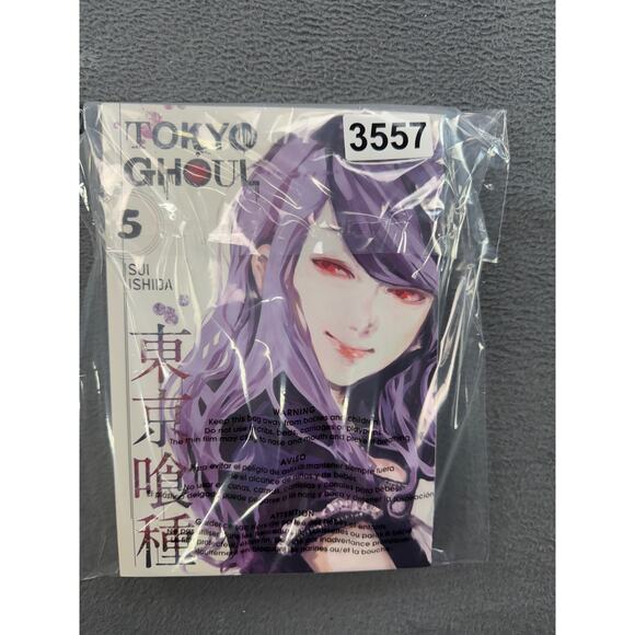 Tokyo Ghoul #5 (Viz February 2016) - Picture 5 of 5